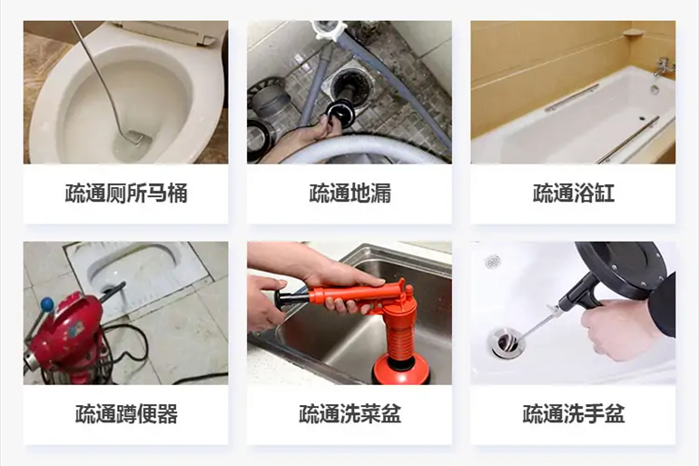 临河下水道疏通电话【管道疏通】24h专业上门服务