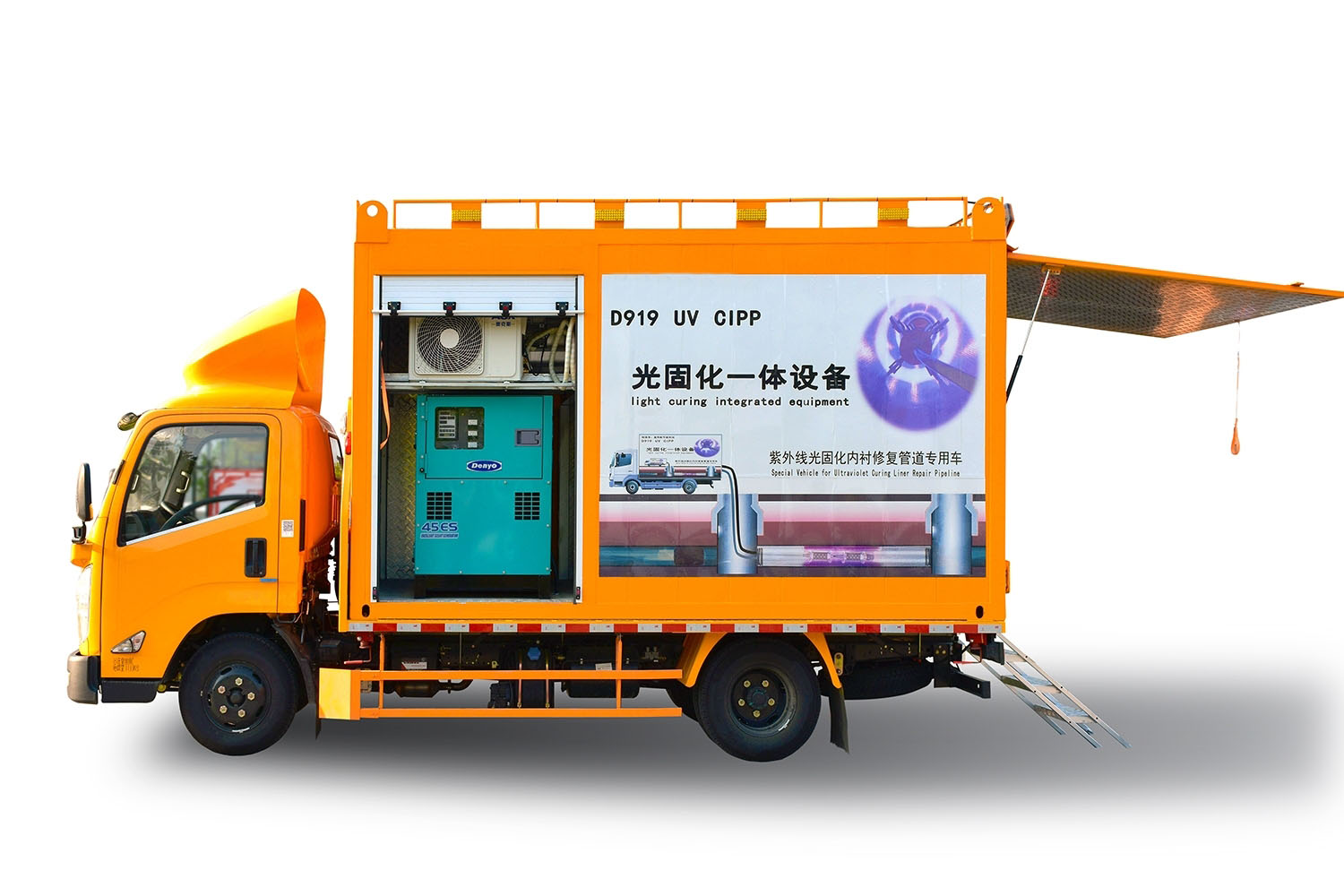 临河FIPP热塑成型修复开工前要准备哪些东西
